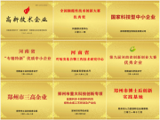 【高薪诚聘】博士后创新实践基地招聘