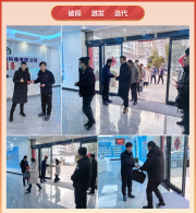 【正月初八】金蛇献瑞 开工大吉