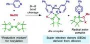 基于联硼酸酯的有机强电子给体