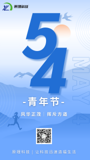 【五·四青年节】风华正茂 挥斥方遒