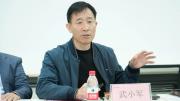 省工信厅、郑州市工信局、中投企业家俱乐部莅临原理科技指导工作