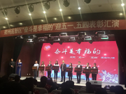 郑州原理生物科技有限公司喜获郑州高新区“青年文明号”