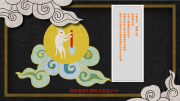 【中秋佳节 福利暖心至】原理科技提前祝大家中秋节快乐！
